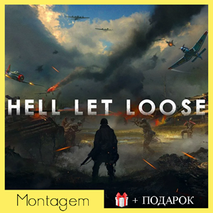 💚HELL LET LOOSE+XBOX GAME PASS💚400+ИГР💚3 ГОДА💚