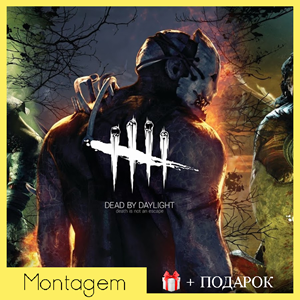 💚DEAD BY DAYLIGHT+XBOX GAME PASS💚400+ИГР💚