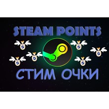 Steam Points 🔵 Best Price 🔥 Points ✅ Rewards 🟠 - irongamers.ru