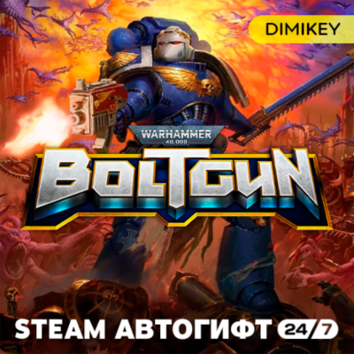 🟨 Warhammer 40,000: Boltgun Автогифт RU/KZ/UA/CIS