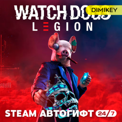 🟨 Watch Dogs: Legion Автогифт RU/KZ/UA/CIS