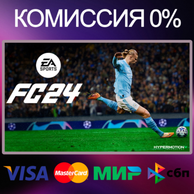EA SPORTS FC™ 24 ОФФЛАЙН 🔴 EA app/Origin