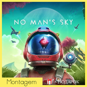 💚NO MAN'S SKY+XBOX GAME PASS💚400+ИГР💚3 ГОДА💚