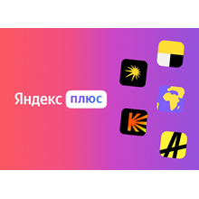 🔴 YANDEX PLUS WITH THE 