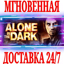 ✅Alone in the Dark (2008) ⭐Steam\RegionFree\Key⭐ +Bonus