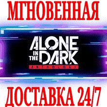 ✅Alone in the Dark Anthology (1+2+3+2008) ⭐Steam\Key⭐