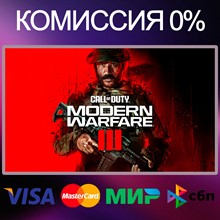 ✅Call of Duty: Modern Warfare 3 (2023) 🕓АРЕНДА (PC)