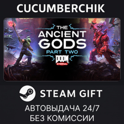 DOOM Eternal: The Ancient Gods - Part Two✅STEAM GIFT AUTO✅RU+МИР
