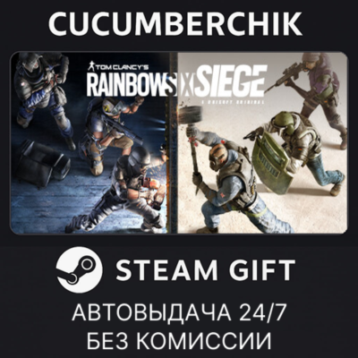Tom Clancy´s Rainbow Six Siege X – Elite Edition✅STEAM GIFT AUTO✅RU+МИР