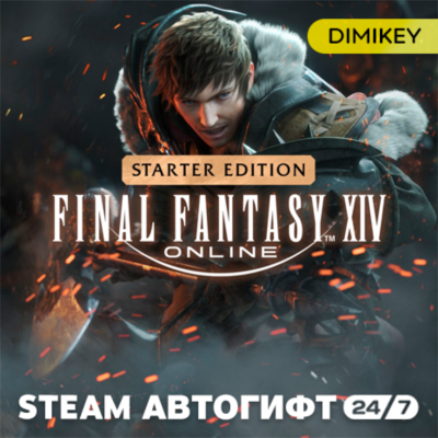 🟨 FINAL FANTASY XIV Online Starter Edition Автогифт RU/KZ/UA