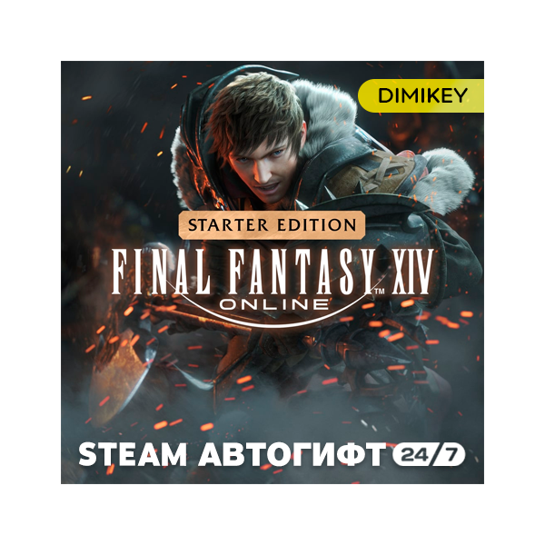 FINAL FANTASY XIV Online — Starter Edition Автогифт RU/KZ/UA