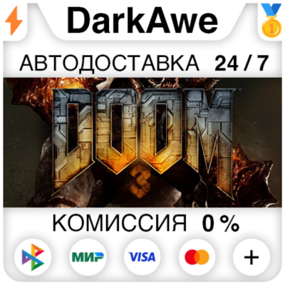 DOOM 3: BFG Edition STEAM•RU ⚡️АВТОДОСТАВКА 💳0%