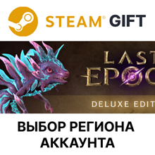 ✅Last Epoch Deluxe Edition🎁Steam🌐