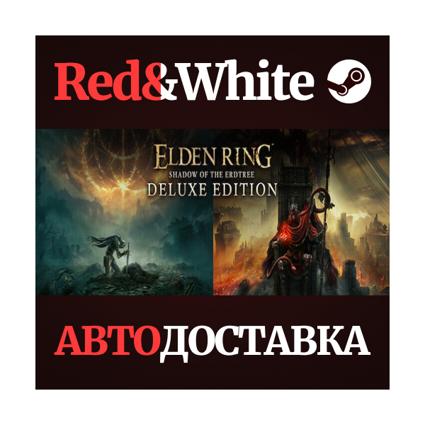 ELDEN RING Shadow of the Erdtree Deluxe Edition