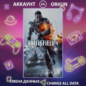 Обложка Battlefield 4 🎮Смена данных🎮 100% Рабочий