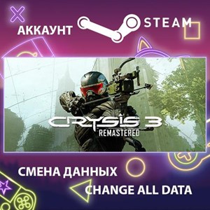 Обложка Crysis 3 Remastered🎮Смена данных🎮 100% Рабочий