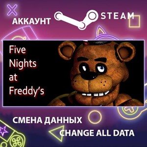 Обложка Five Nights at Freddy's🎮Смена данных🎮 100% Рабочий