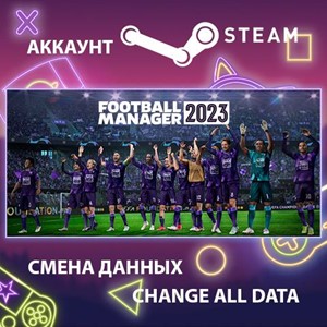 Обложка Football Manager 2023🎮Смена данных🎮 100% Рабочий