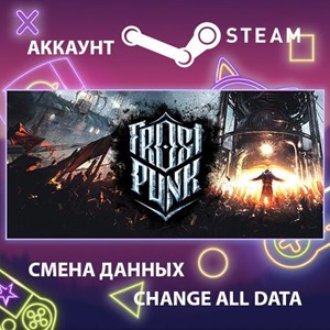 Обложка Frostpunk 🎮Смена данных🎮 100% Рабочий