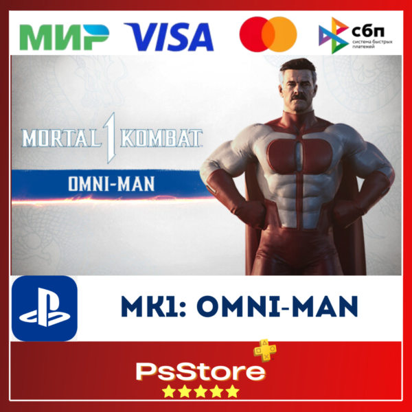 MK1: Omni-Man | Омни-Мен Турция PS5 PS
