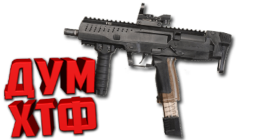 Макрос Warface на ST KINETICS CPW. Bloody X7 Razer