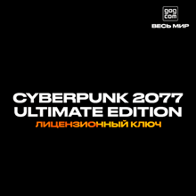Cyberpunk 2077 🔵 (GOG/GLOBAL) - irongamers.ru