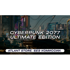 📀Cyberpunk 2077: Ultimate Edition - Ключ GOG [WW]