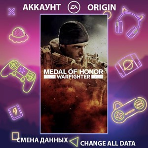 Обложка Medal of Honor Warfighter🎮Смена данных🎮 100% Рабочий