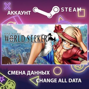 Обложка ONE PIECE World Seeker🎮Смена данных🎮 100% Рабочий