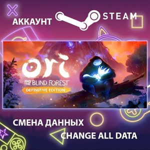 Обложка Ori and the Blind Forest: Definitive Edition