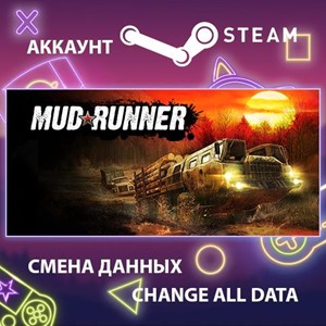 Обложка Spintires: MudRunner🎮Смена данных🎮 100% Рабочий