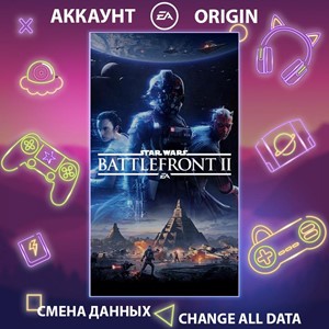 Обложка STAR WARS Battlefront II🎮Смена данных🎮 100% Рабочий