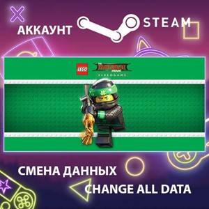 Обложка The LEGO NINJAGO Movie Video Game🎮Смена данных