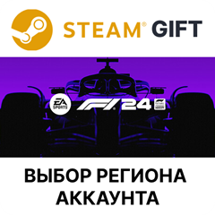 ✅F1 24: стандартное издание🎁Steam🌐Выбор Региона