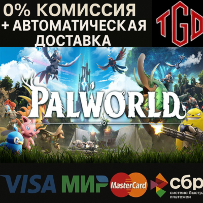 Palworld