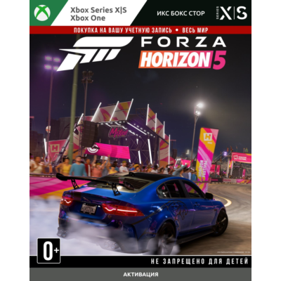 Forza Horizon 5 European Automotive Car Pack (Xbox) 🚀