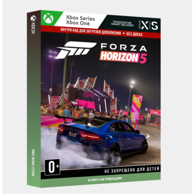 Ключ | FH 5: European Automotive Car Pack (Xbox, PC)