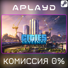 🔑Cities: Skylines - Steam Key 0%💳