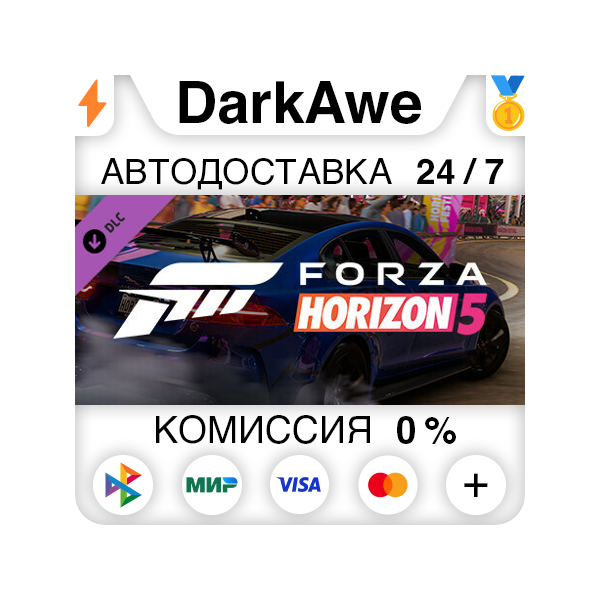 Forza Horizon 5 European Automotive Car Pack STEAM