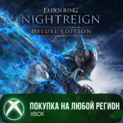 ELDEN RING NIGHTREIGN Deluxe Edition XBOX