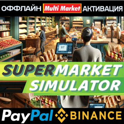 SUPERMARKET SIMULATOR STEAM+Steam Deck 🅿️ 𝗣𝐀𝐘𝗣𝐀𝐋
