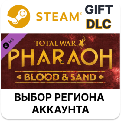 Total War: PHARAOH - Blood - Sand STEAM DLC RU KZ UA BY TR AR СНГ Автодоставка