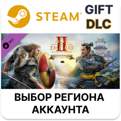 Age of Empires II: Definitive Edition - Victors and Vanquished STEAM DLC RU KZ UA BY