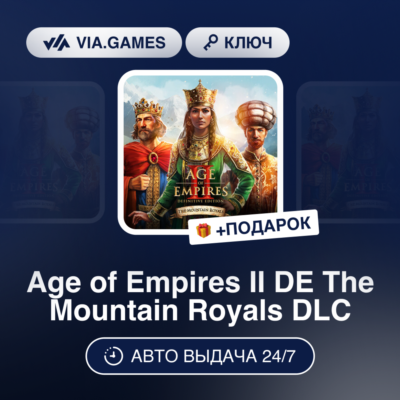 Age of Empires II DE The Mountain Royals DLC (Steam Ключ) РФ-СНГ-МИР + ПОДАРОК
