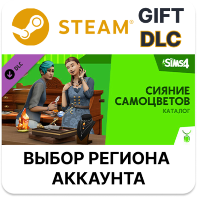 The Sims 4 Сияние самоцветов — Каталог STEAM DLC RU KZ UA BY TR AR СНГ Автодоставка
