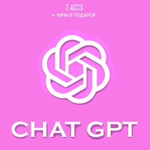 ⚫ Chat GPT 🔥 (ChatGPT)  Personal account ⚫ - irongamers.ru