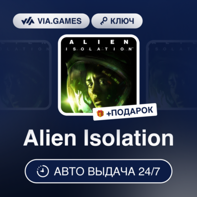 Alien Isolation (Steam Ключ) РФ-СНГ-МИР + ПОДАРОК