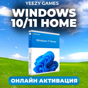 Обложка WINDOWS 10/11 HOME | ОНЛАЙН ПРИВЯЗКА К АККАУНТУ