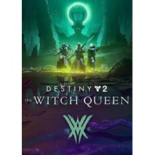 Destiny 2 Судьба 2 The Witch Queen Королева ведьма DLC