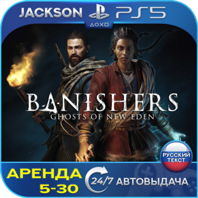 Banishers: Ghosts of New Eden (PS5) RUS | Аренда🔰